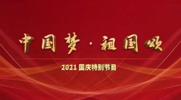 新大话3免费版